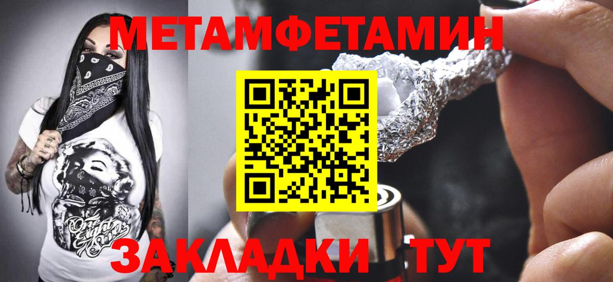 даркнет официальный сайт  Амфетамин  Ленинск-Кузнецкий  Вход с VPN  АМФЕТАМИН Розовый 