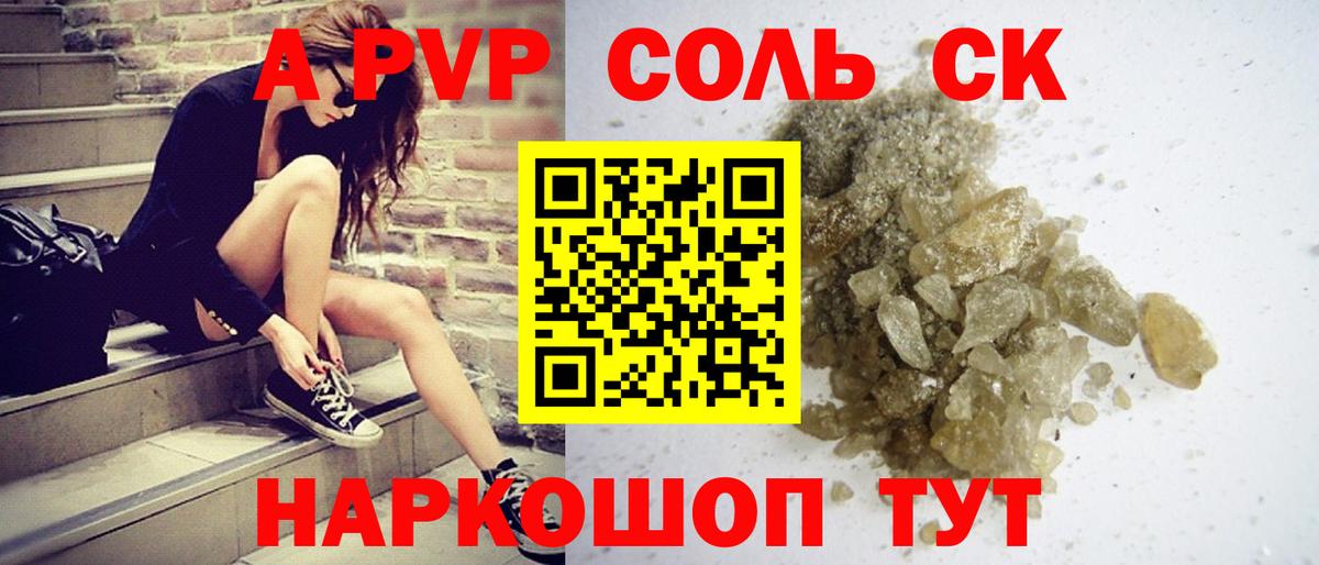 КЕТАМИН  Ленинск-Кузнецкий  Вход с VPN  МДМА  ГАШИШ  Мефедрон кристаллы  Каннабис  Cocaine 