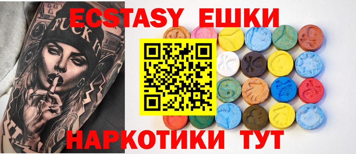 Ленинск-Кузнецкий  Ecstasy Philipp Plein  Вход с VPN 