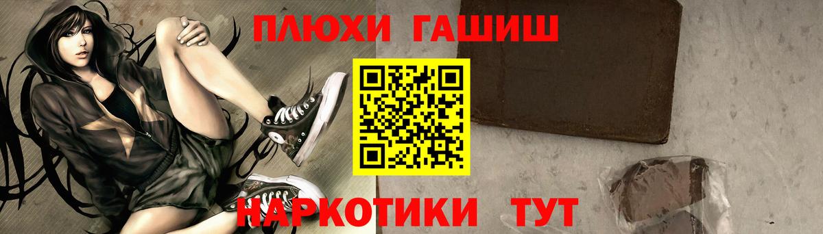 Гашиш VHQ  Вход с VPN  ГАШИШ  где купить   Ленинск-Кузнецкий 