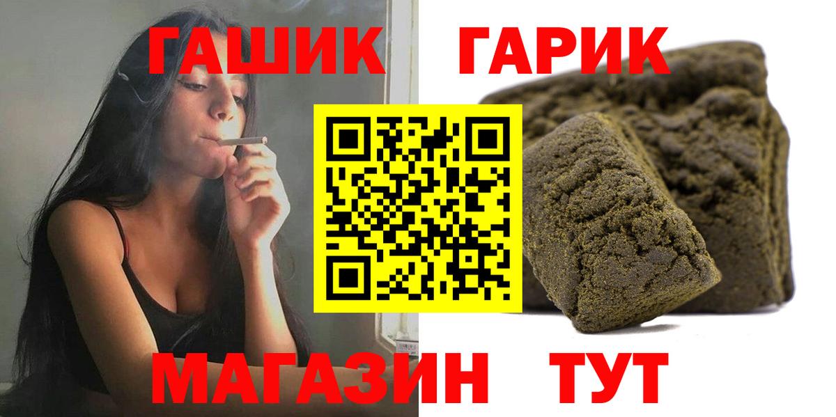 ГАШИШ убойный Ленинск-Кузнецкий