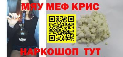 соль ск Ирбит