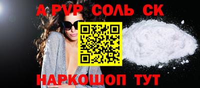 амфетамин Ипатово