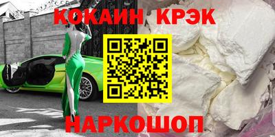 амфетамин Ипатово