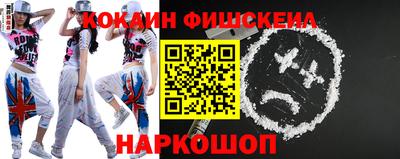 амфетамин Ипатово