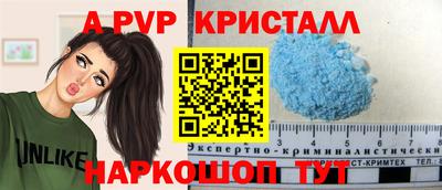 герыч Изобильный