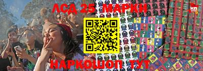 амфетамин Ипатово