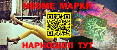 амфетамин Ипатово