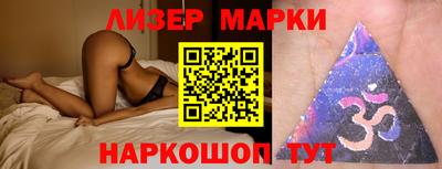 амфетамин Ипатово