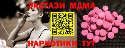 амфетамин Ипатово