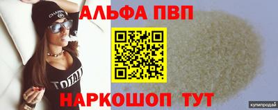 соль ск Ирбит