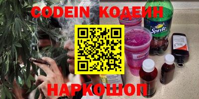 герыч Изобильный