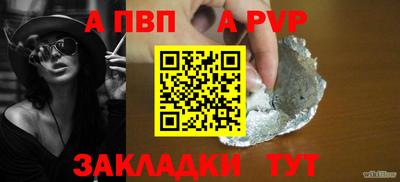 соль ск Ирбит