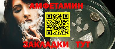 соль ск Ирбит