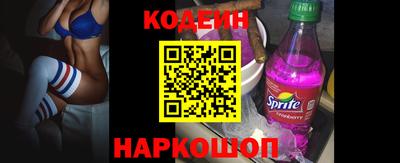 соль ск Ирбит