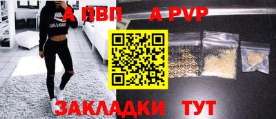 соль ск Ирбит