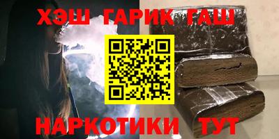 герыч Изобильный