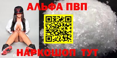 амфетамин Ипатово