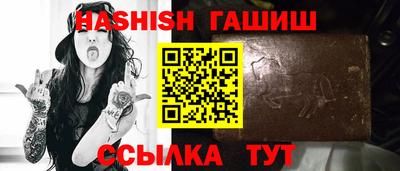 соль ск Ирбит