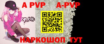 амфетамин Ипатово