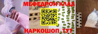амфетамин Ипатово