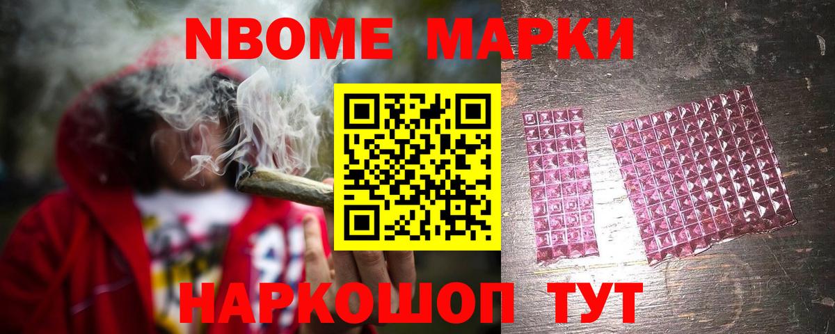 LSD-25 экстази кислота Ленинск-Кузнецкий