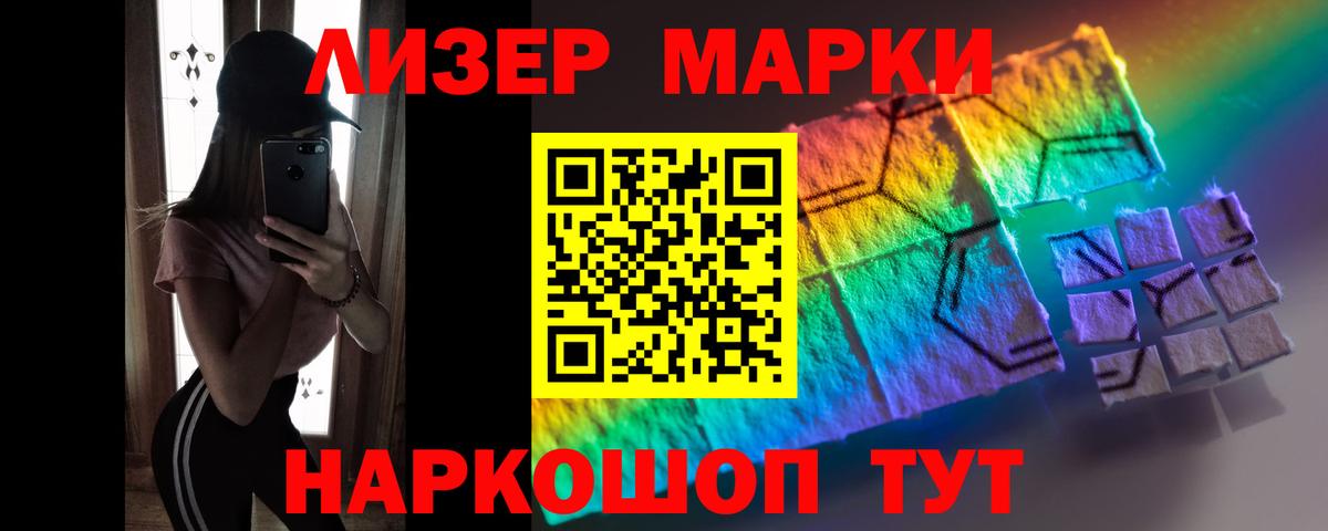 Ленинск-Кузнецкий  Лсд 25 экстази ecstasy  Вход с VPN 