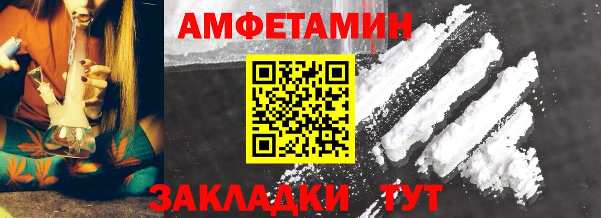 МЕТАМФЕТАМИН винт  МЕТАМФЕТАМИН винт  Вход с VPN  Ленинск-Кузнецкий 