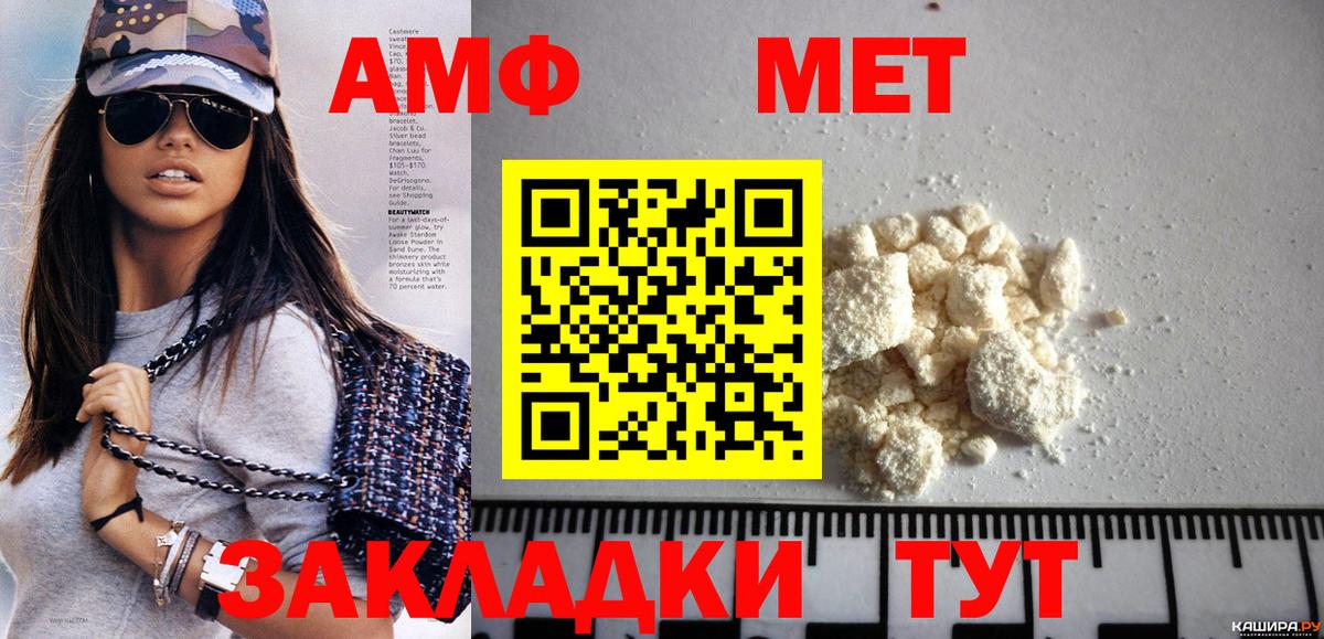 Метамфетамин Декстрометамфетамин 99.9% Ленинск-Кузнецкий