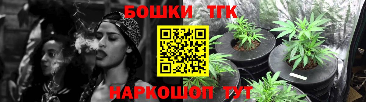 Ленинск-Кузнецкий  Бошки Шишки MAZAR  Вход с VPN  МАРИХУАНА план 